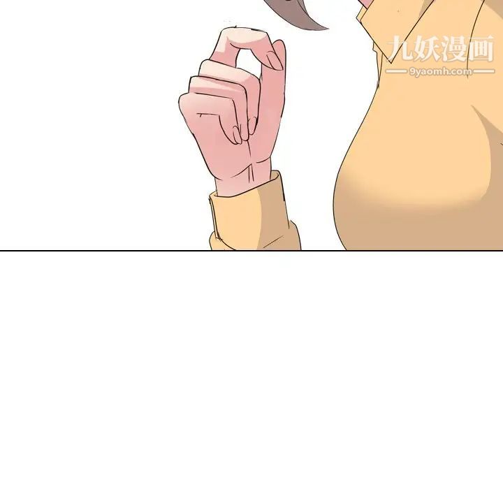《姐姐的秘密日记》漫画 第10话