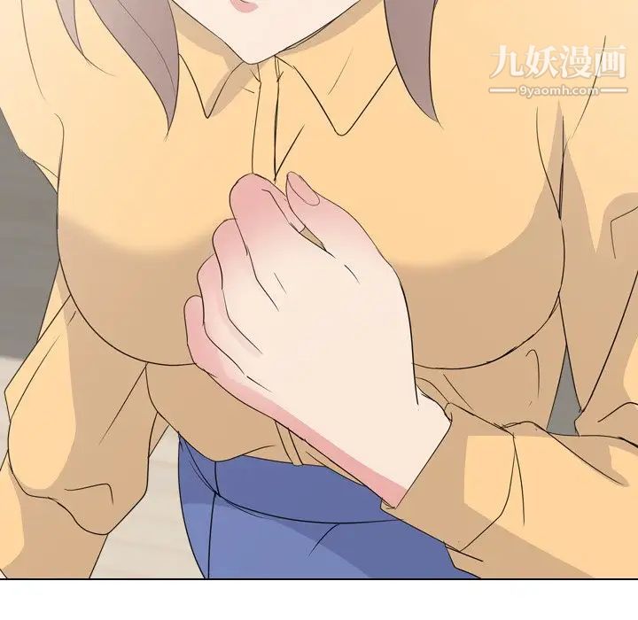 《姐姐的秘密日记》漫画 第10话