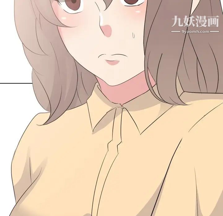 《姐姐的秘密日记》漫画 第11话