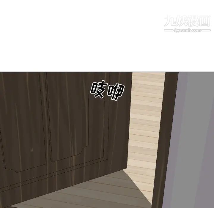《姐姐的秘密日记》漫画 第11话