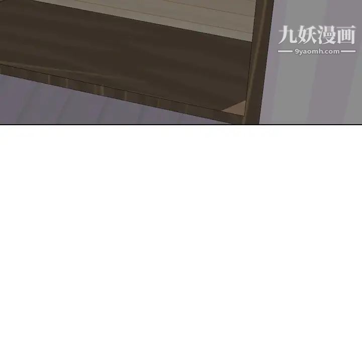 《姐姐的秘密日记》漫画 第11话