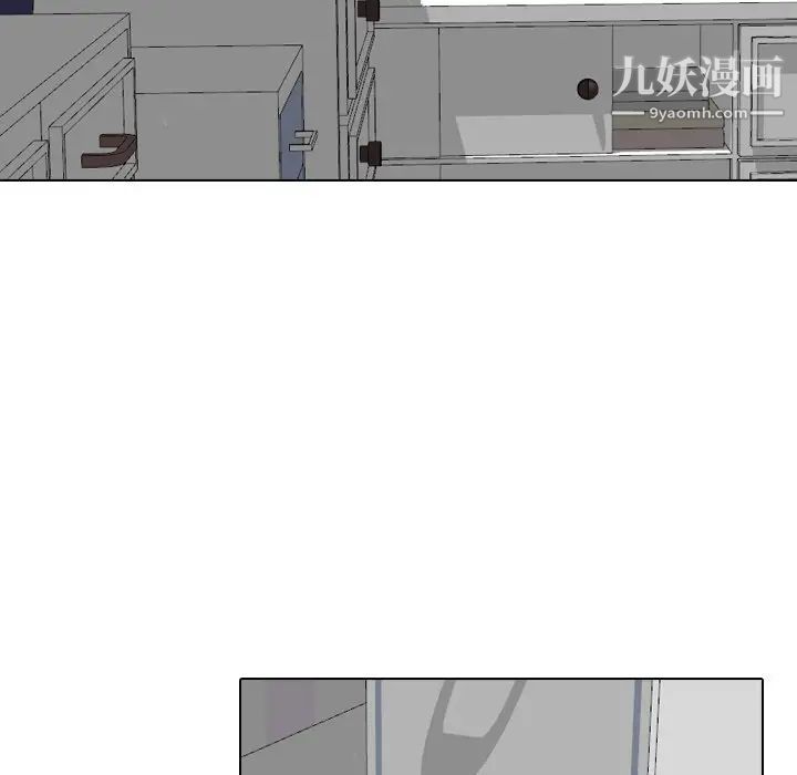 《姐姐的秘密日记》漫画 第11话