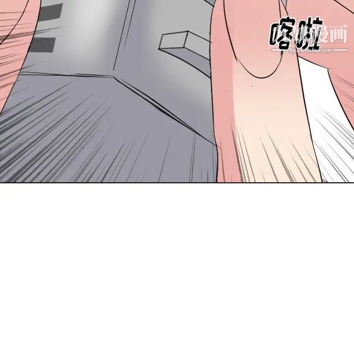 《姐姐的秘密日记》漫画 第11话