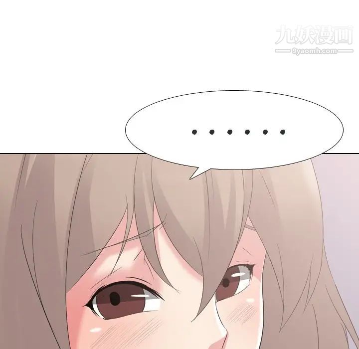《姐姐的秘密日记》漫画 第11话