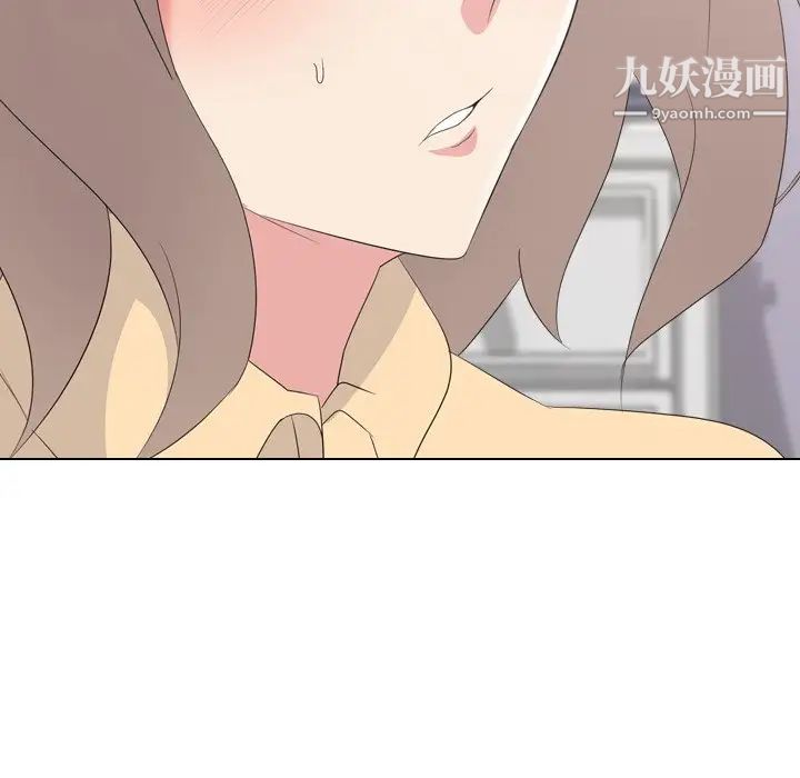 《姐姐的秘密日记》漫画 第11话