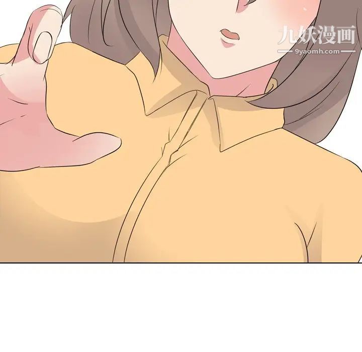 《姐姐的秘密日记》漫画 第11话