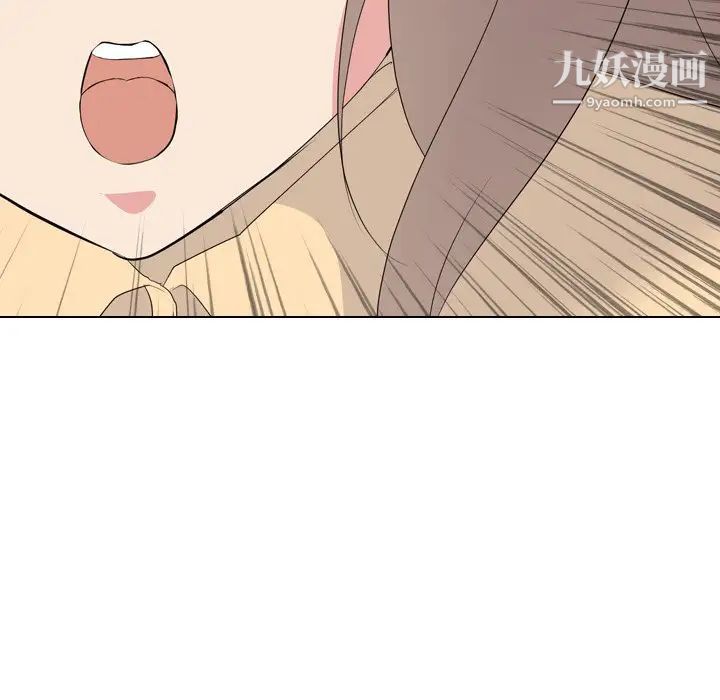 《姐姐的秘密日记》漫画 第11话