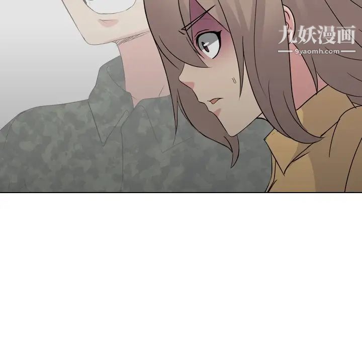 《姐姐的秘密日记》漫画 第11话