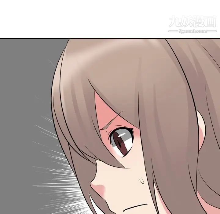 《姐姐的秘密日记》漫画 第11话
