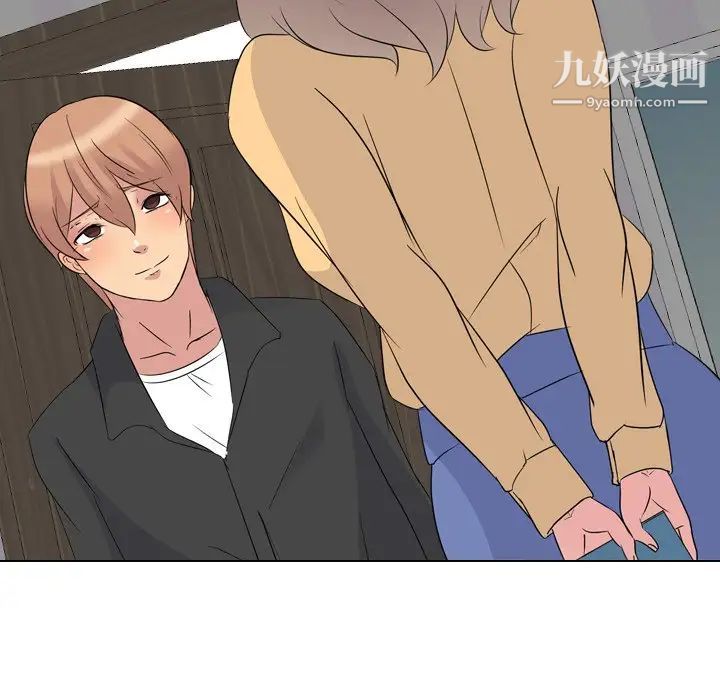 《姐姐的秘密日记》漫画 第11话