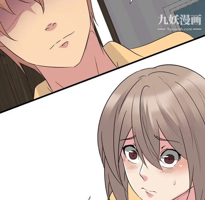 《姐姐的秘密日记》漫画 第11话