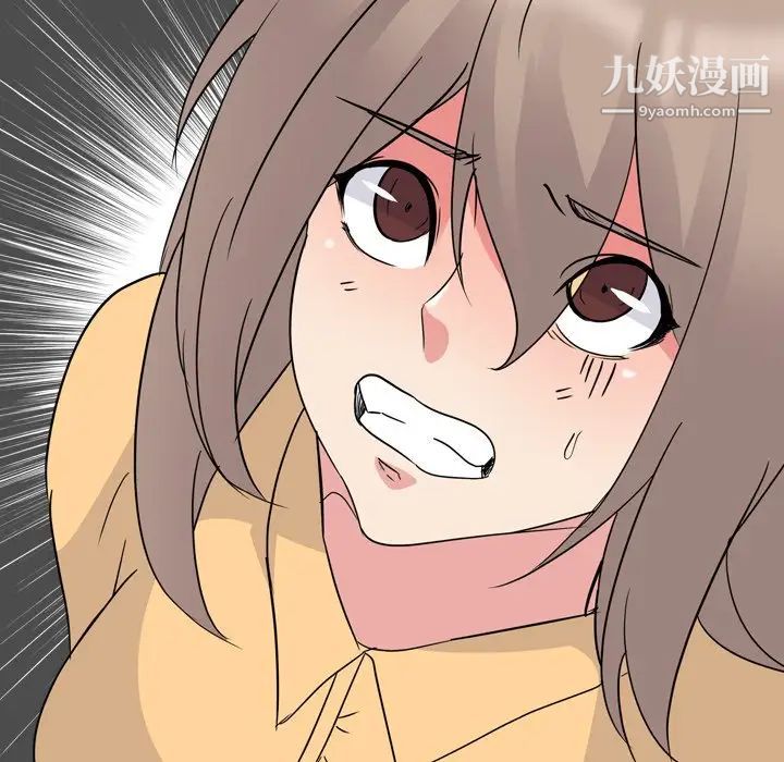 《姐姐的秘密日记》漫画 第11话