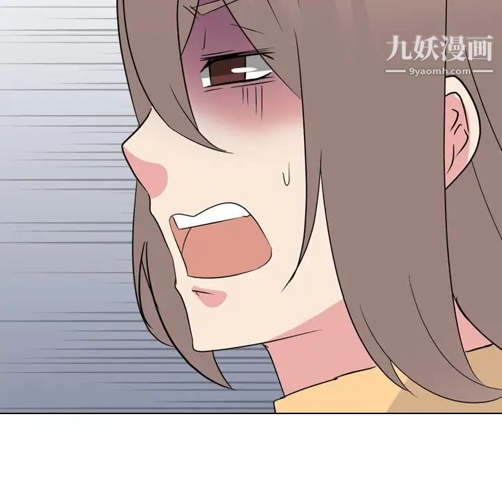 《姐姐的秘密日记》漫画 第11话