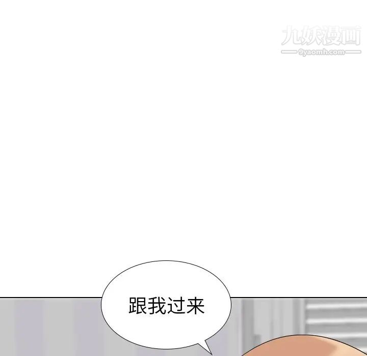 《姐姐的秘密日记》漫画 第11话