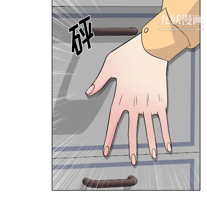 《姐姐的秘密日记》漫画 第11话