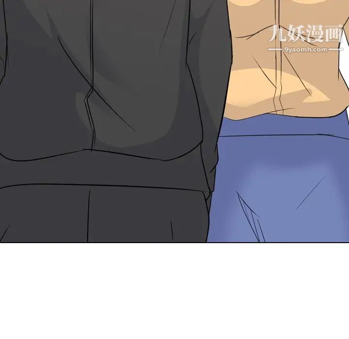 《姐姐的秘密日记》漫画 第11话