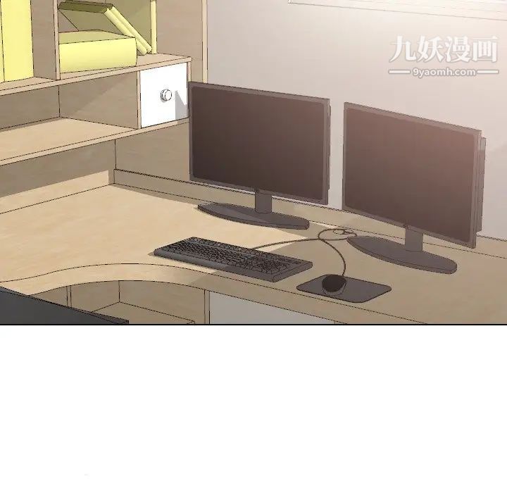 《姐姐的秘密日记》漫画 第11话