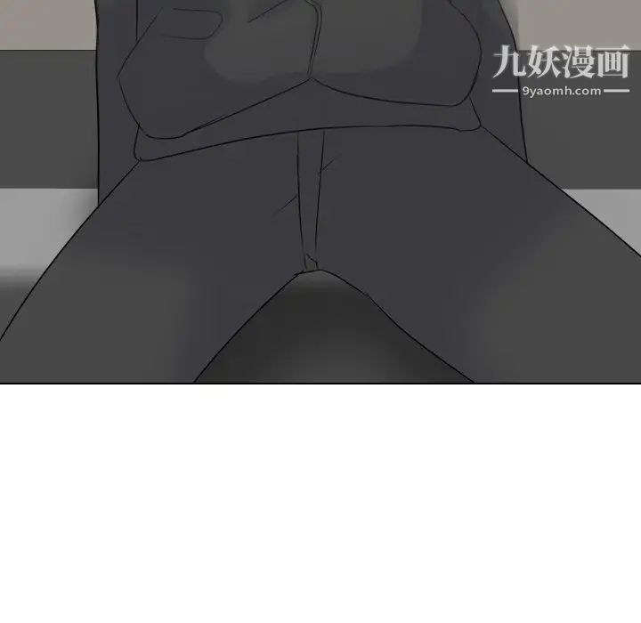 《姐姐的秘密日记》漫画 第11话