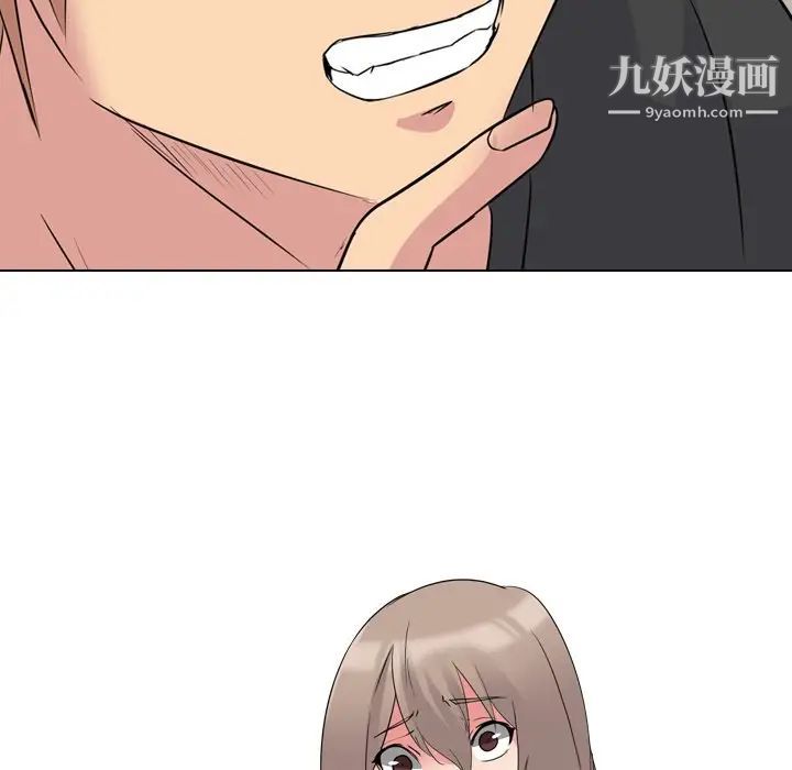 《姐姐的秘密日记》漫画 第11话