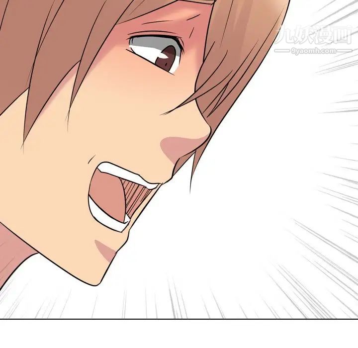 《姐姐的秘密日记》漫画 第11话