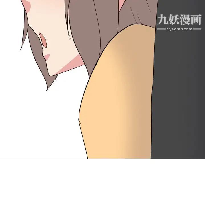 《姐姐的秘密日记》漫画 第11话