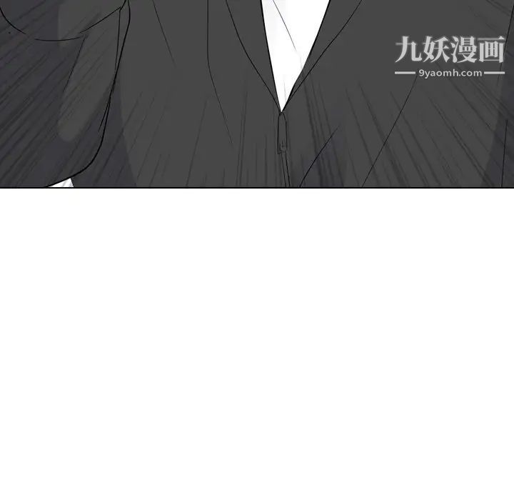《姐姐的秘密日记》漫画 第11话