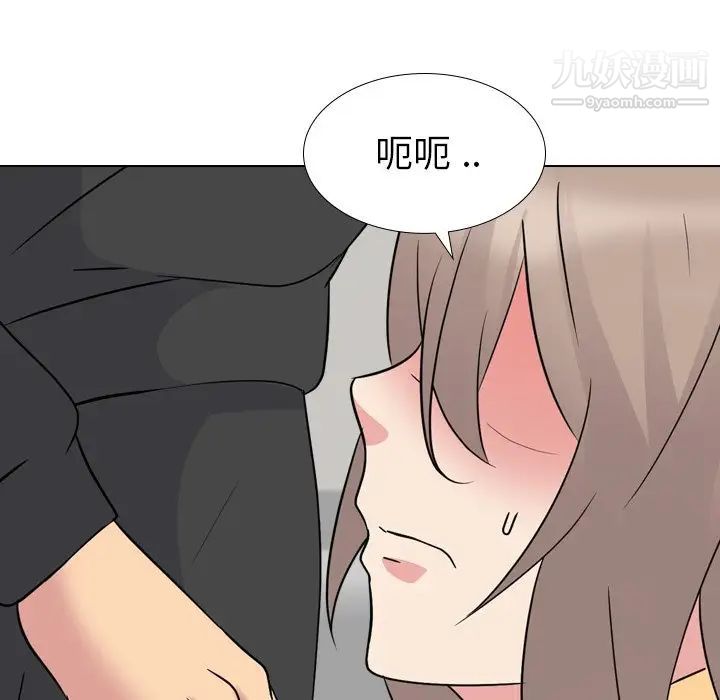 《姐姐的秘密日记》漫画 第11话