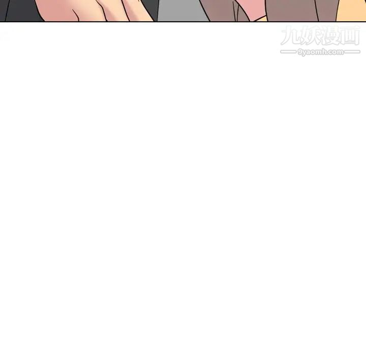 《姐姐的秘密日记》漫画 第11话