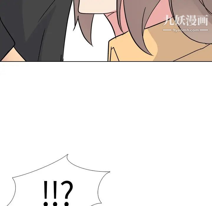 《姐姐的秘密日记》漫画 第11话