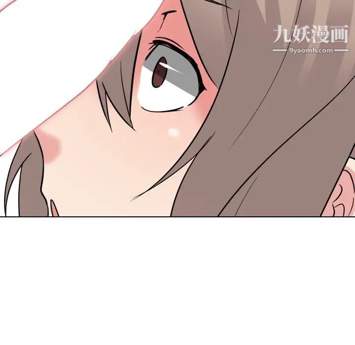 《姐姐的秘密日记》漫画 第11话