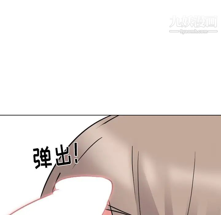 《姐姐的秘密日记》漫画 第11话