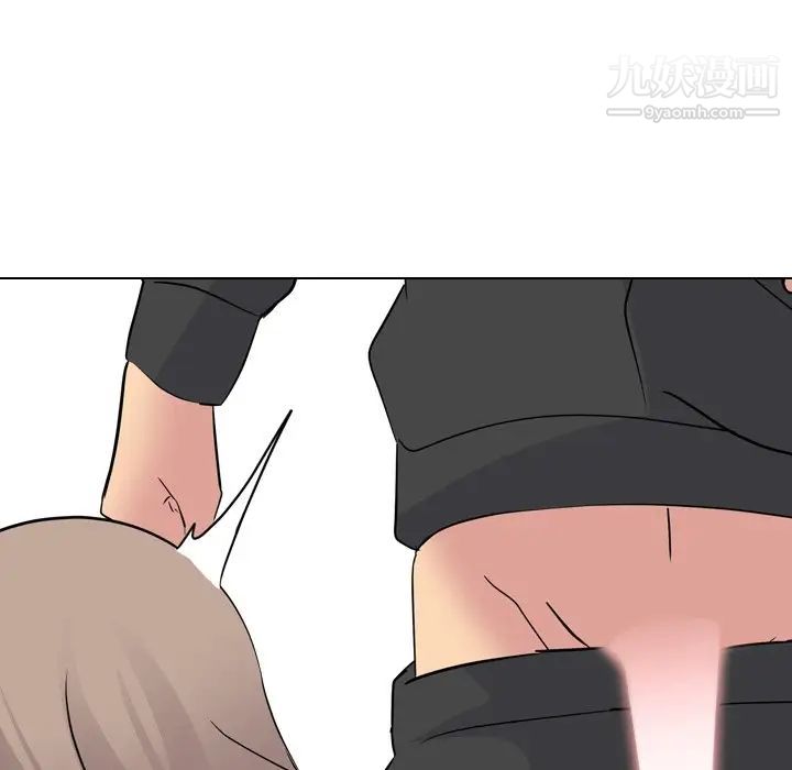 《姐姐的秘密日记》漫画 第11话
