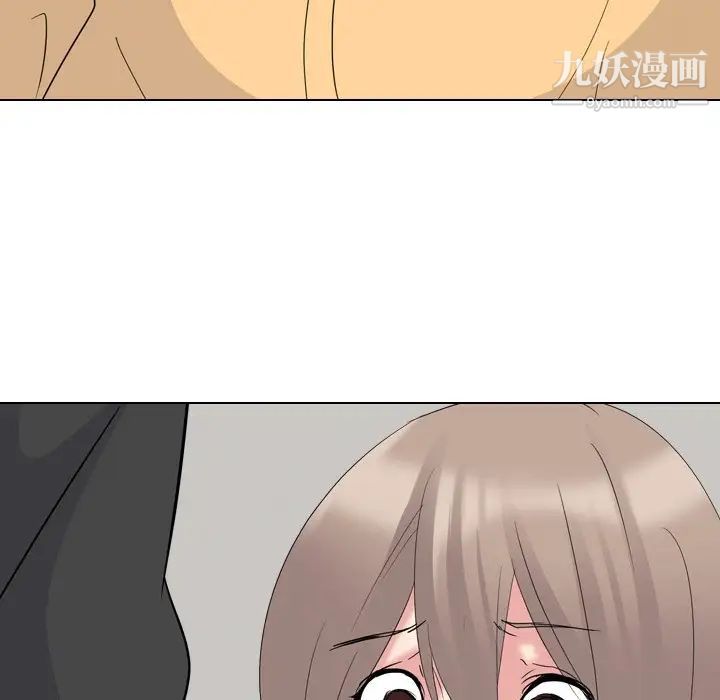 《姐姐的秘密日记》漫画 第11话