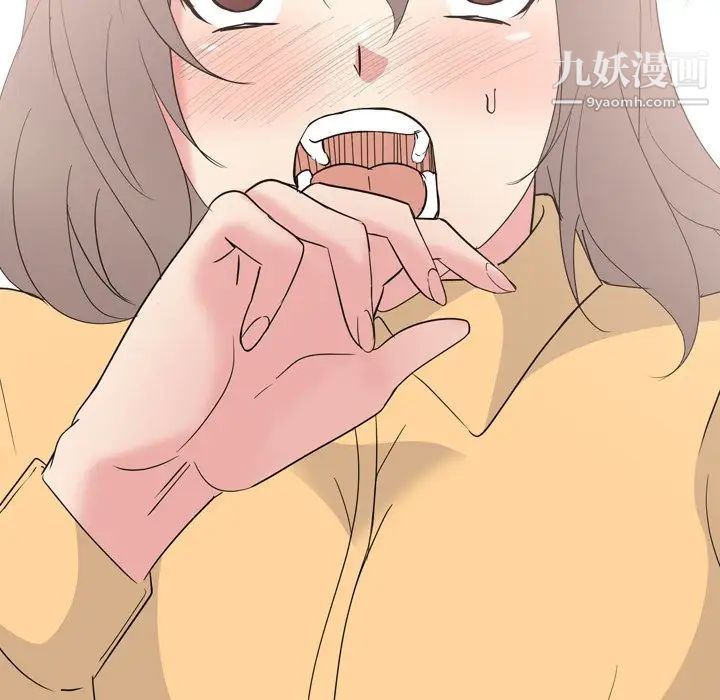 《姐姐的秘密日记》漫画 第11话