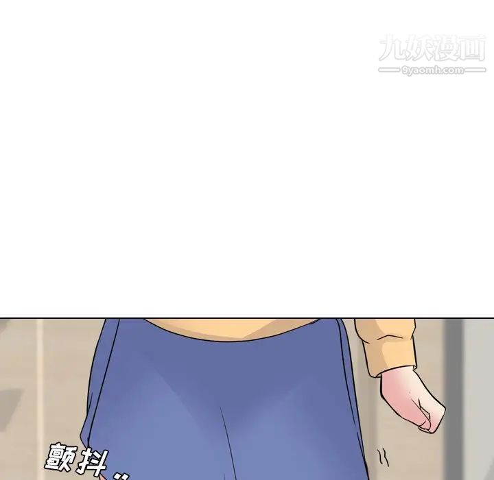 《姐姐的秘密日记》漫画 第11话