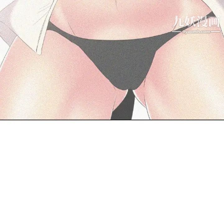 《姐姐的秘密日记》漫画 第11话