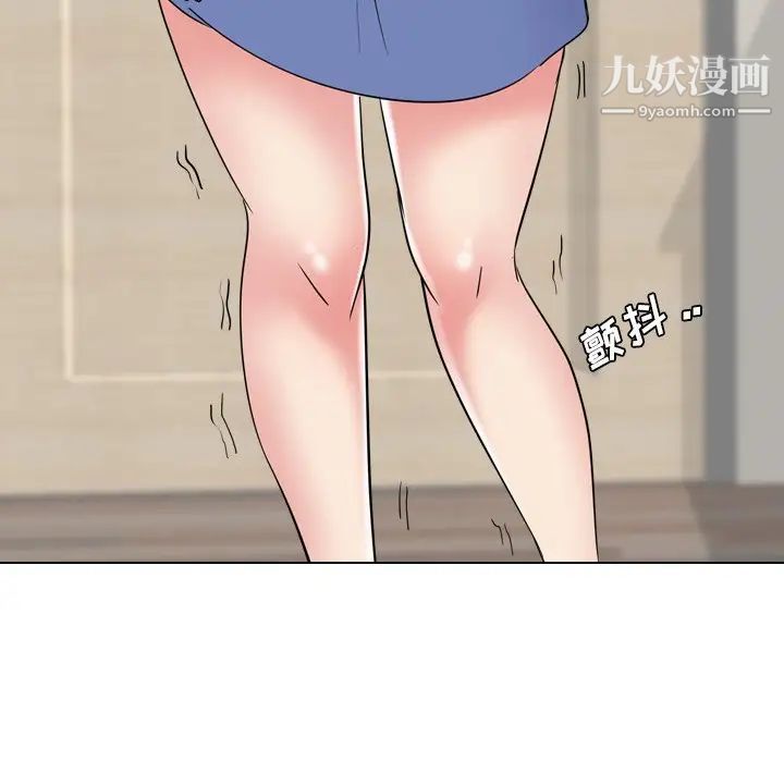 《姐姐的秘密日记》漫画 第11话