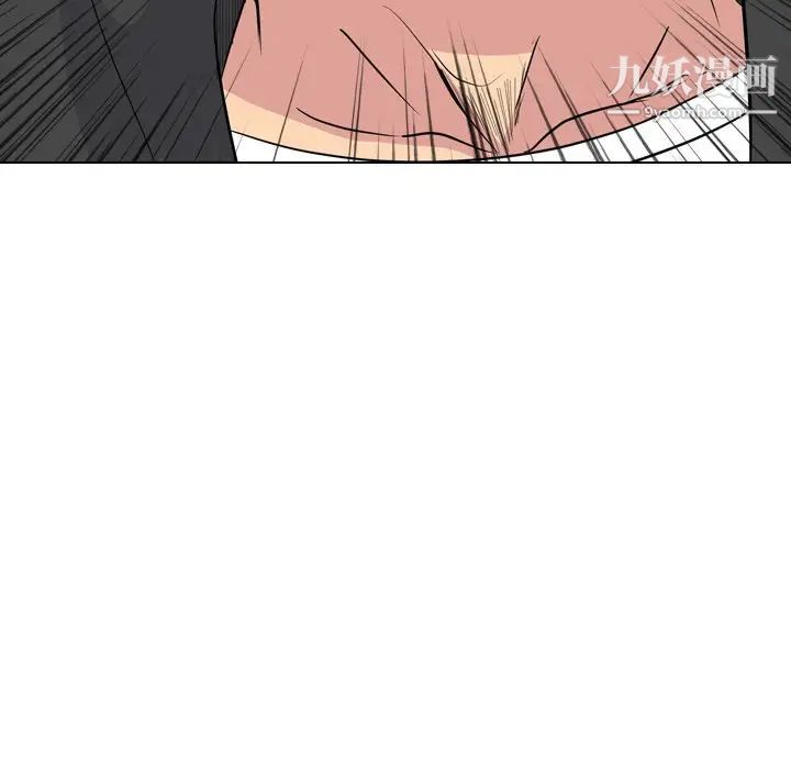 《姐姐的秘密日记》漫画 第12话