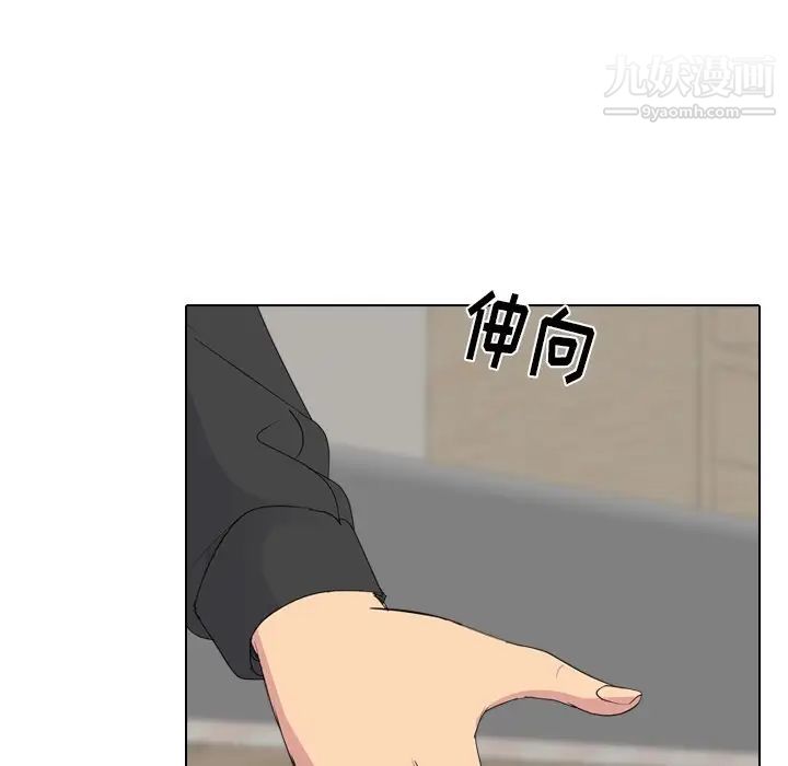 《姐姐的秘密日记》漫画 第12话