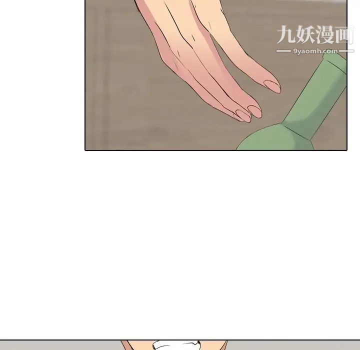 《姐姐的秘密日记》漫画 第12话