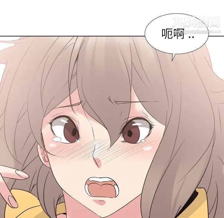 《姐姐的秘密日记》漫画 第12话