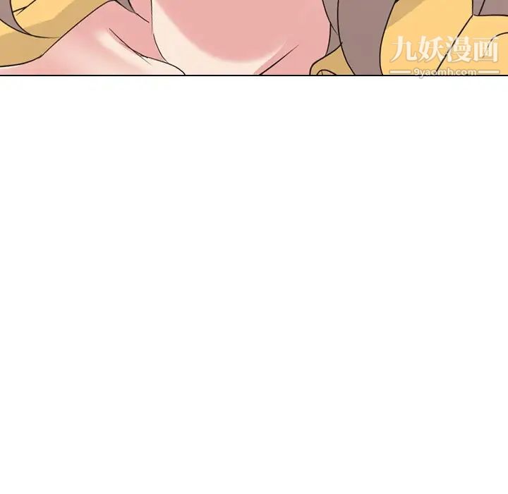 《姐姐的秘密日记》漫画 第12话