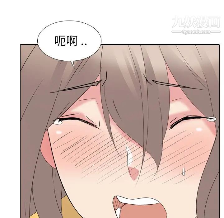 《姐姐的秘密日记》漫画 第12话