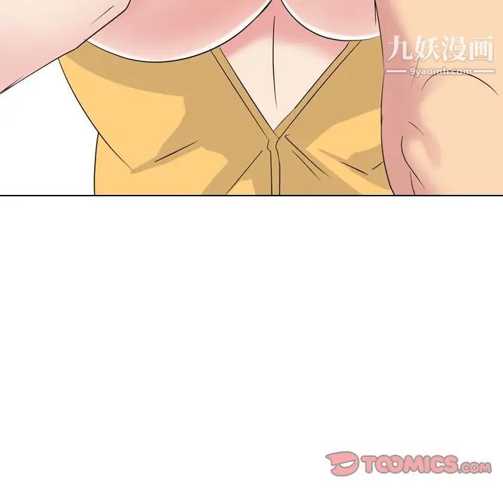 《姐姐的秘密日记》漫画 第12话