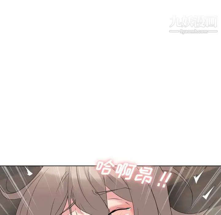 《姐姐的秘密日记》漫画 第12话