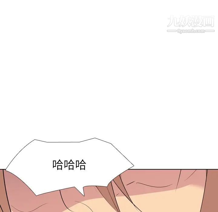 《姐姐的秘密日记》漫画 第12话