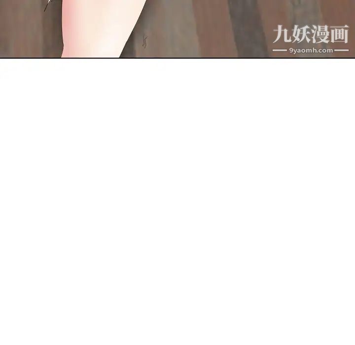 《姐姐的秘密日记》漫画 第12话