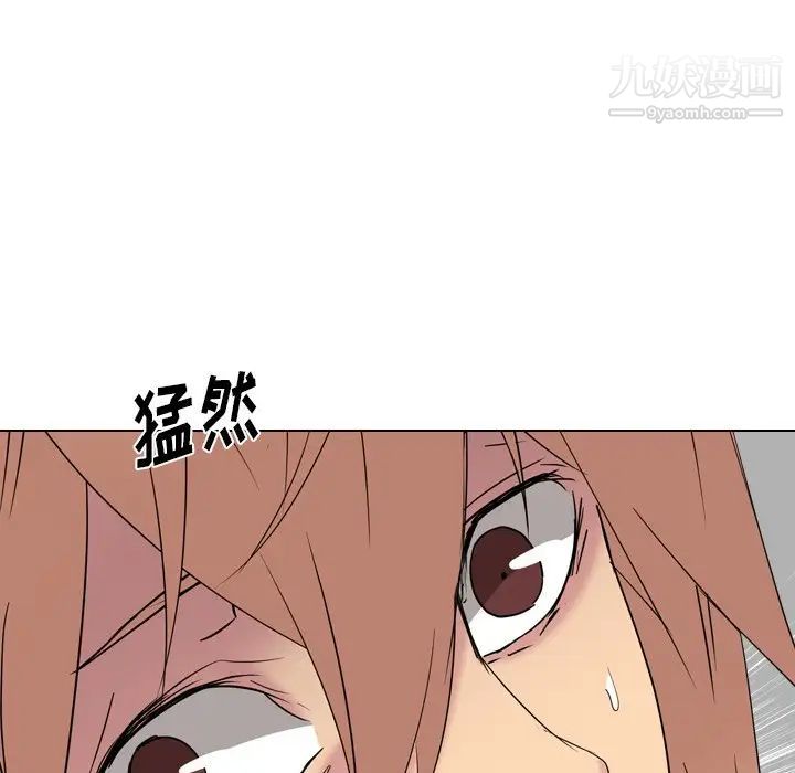 《姐姐的秘密日记》漫画 第12话