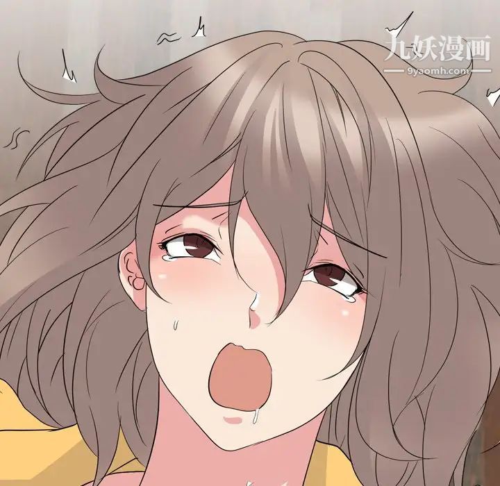《姐姐的秘密日记》漫画 第12话