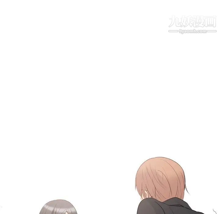 《姐姐的秘密日记》漫画 第12话